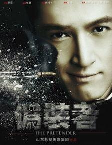 伪装者演员介绍,揭秘演员阵容背后的精彩故事