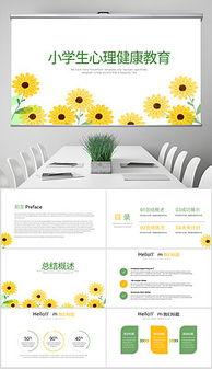 在我的心里背景资料,探寻内心世界的成长与蜕变