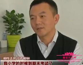 柳林老婆康乐个人资料,揭秘她的成长历程与璀璨人生