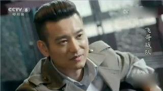 飞哥战队所有演员,集结影视精英，共筑光影传奇